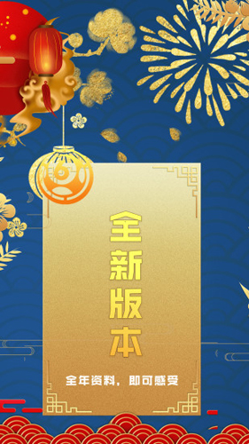 红姐彩色统一图库红姐彩色统一图库，引领视觉潮流的宝库-第3张图片