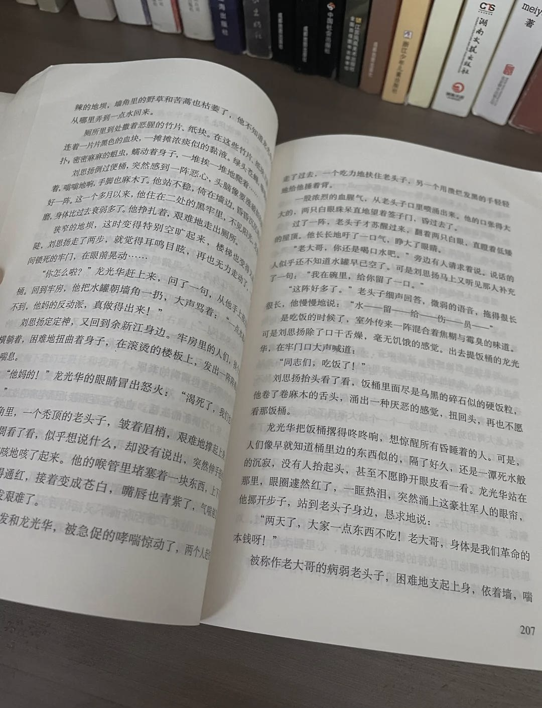 阿兹尔海默症状阿兹尔，英雄传奇的传奇人物