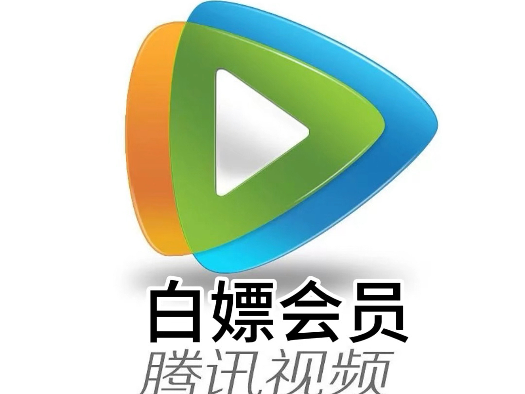 腾讯娱乐腾讯娱乐，娱乐产业的璀璨明珠-第2张图片
