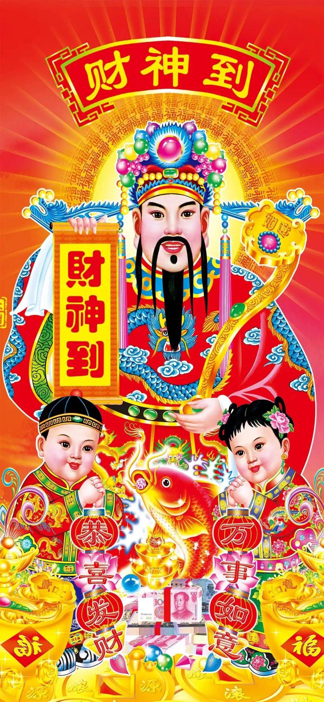 2021年财神爷生日是哪一天2021财神爷生日揭晓