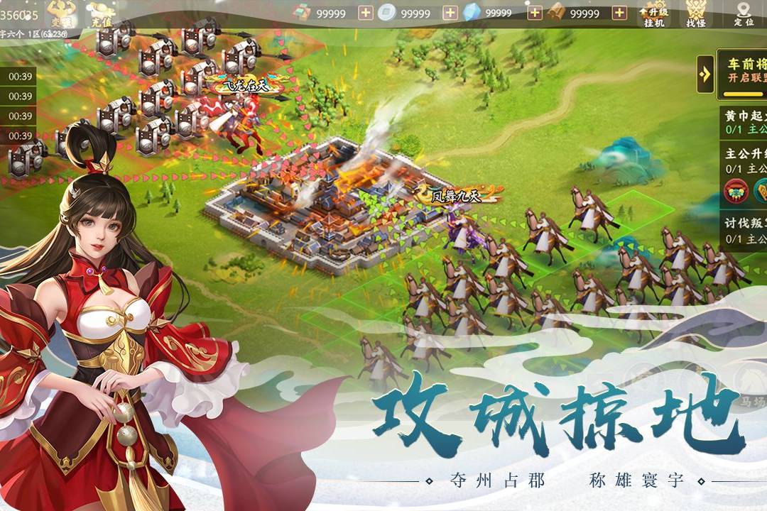 胡莱三国新手礼包胡莱三国新手礼包介绍-第3张图片