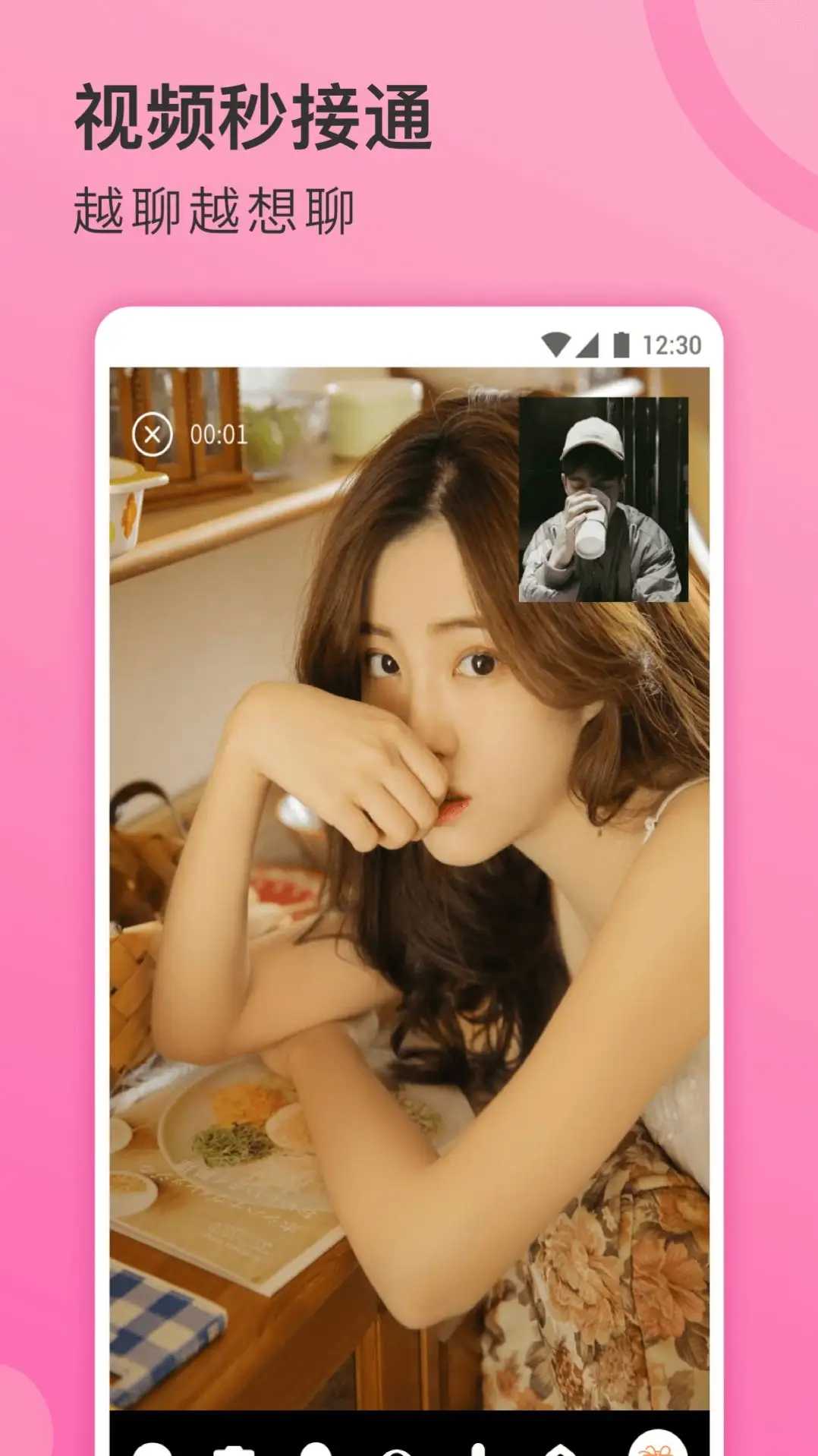 樱桃APP最新版下载方法樱桃APP最新版下载方法-第1张图片