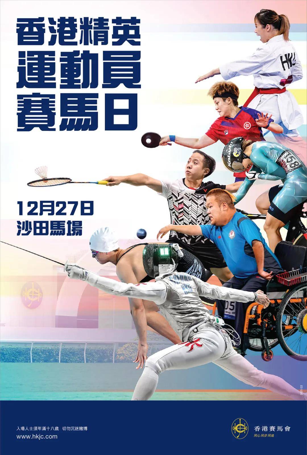 香港马 会开奖结果新闻香港马会开奖现场揭秘