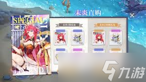 奥奇传说小炎怎么得奥奇传说小炎获取攻略