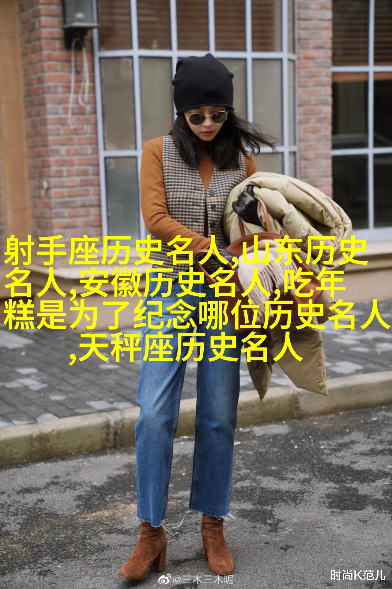 43417大但人文艺术图片43417大但人文艺术图片的探索