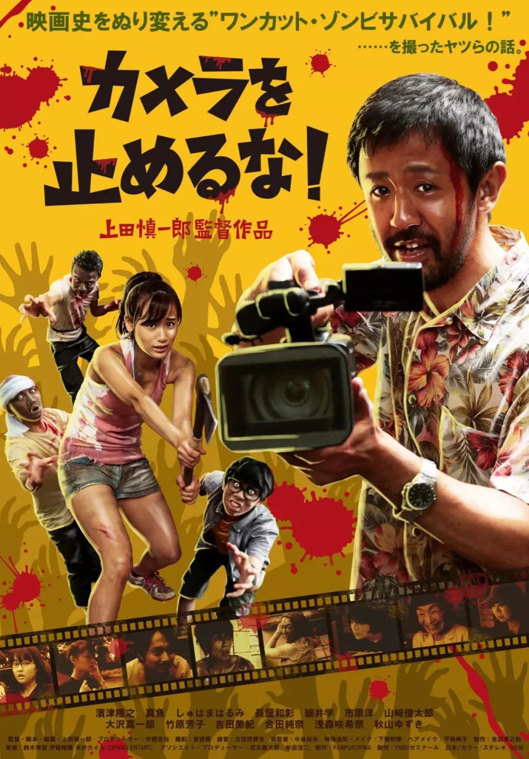 日本代沟日本代沟现象及其影响