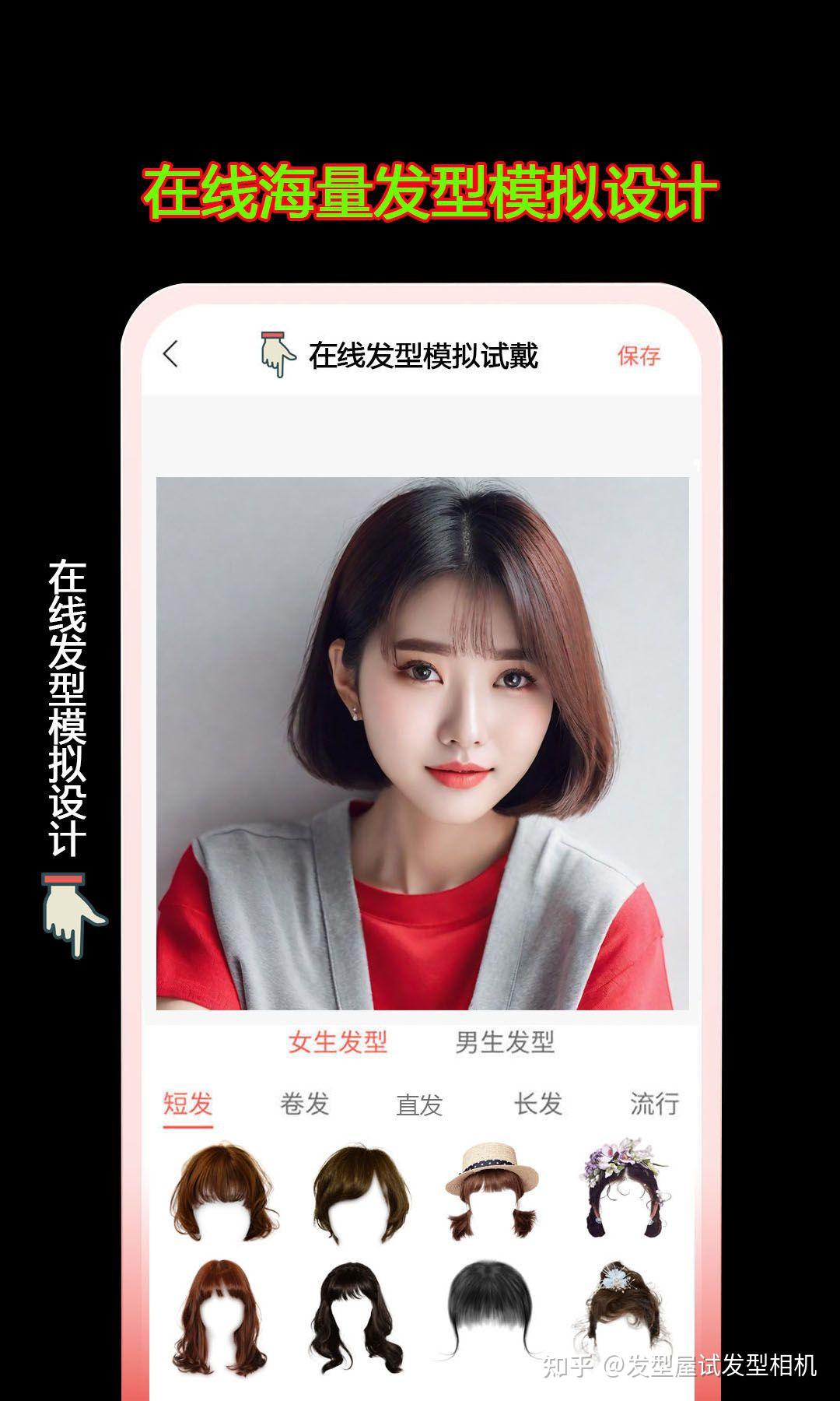 免费发型设计软件app免费发型设计软件，便捷与创意的完美结合