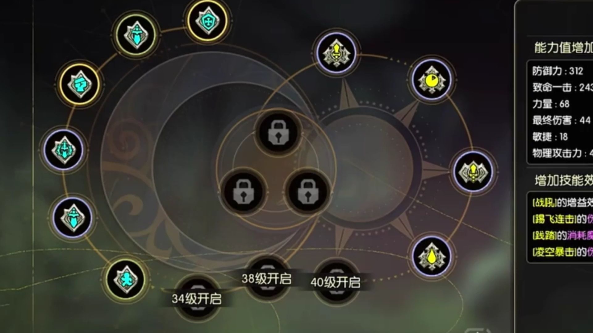 龙之谷弓箭手加点攻略龙之谷，弓箭手加点攻略