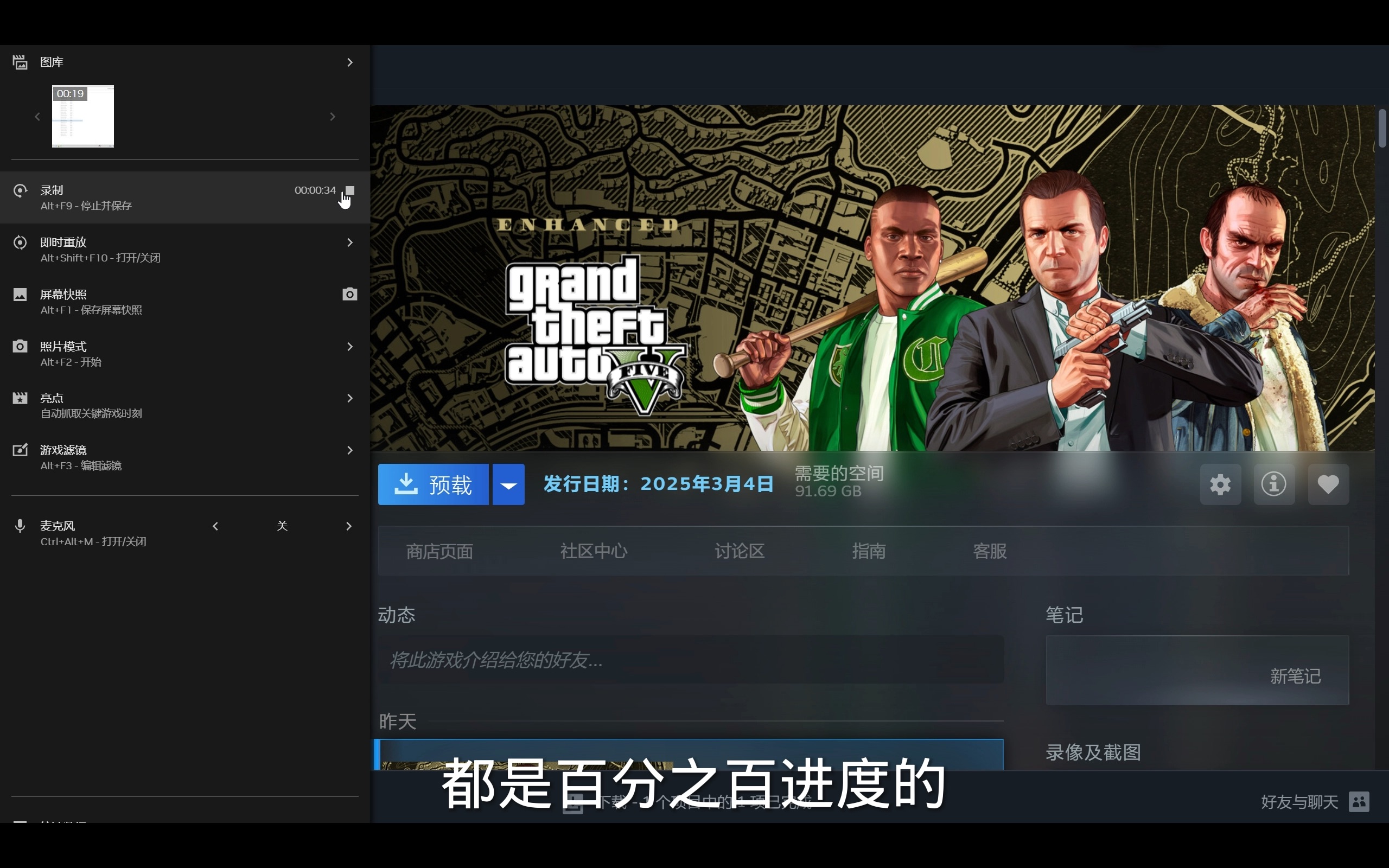 gta5秘籍大全揭秘GTA5秘籍，掌握游戏技巧与作弊手段