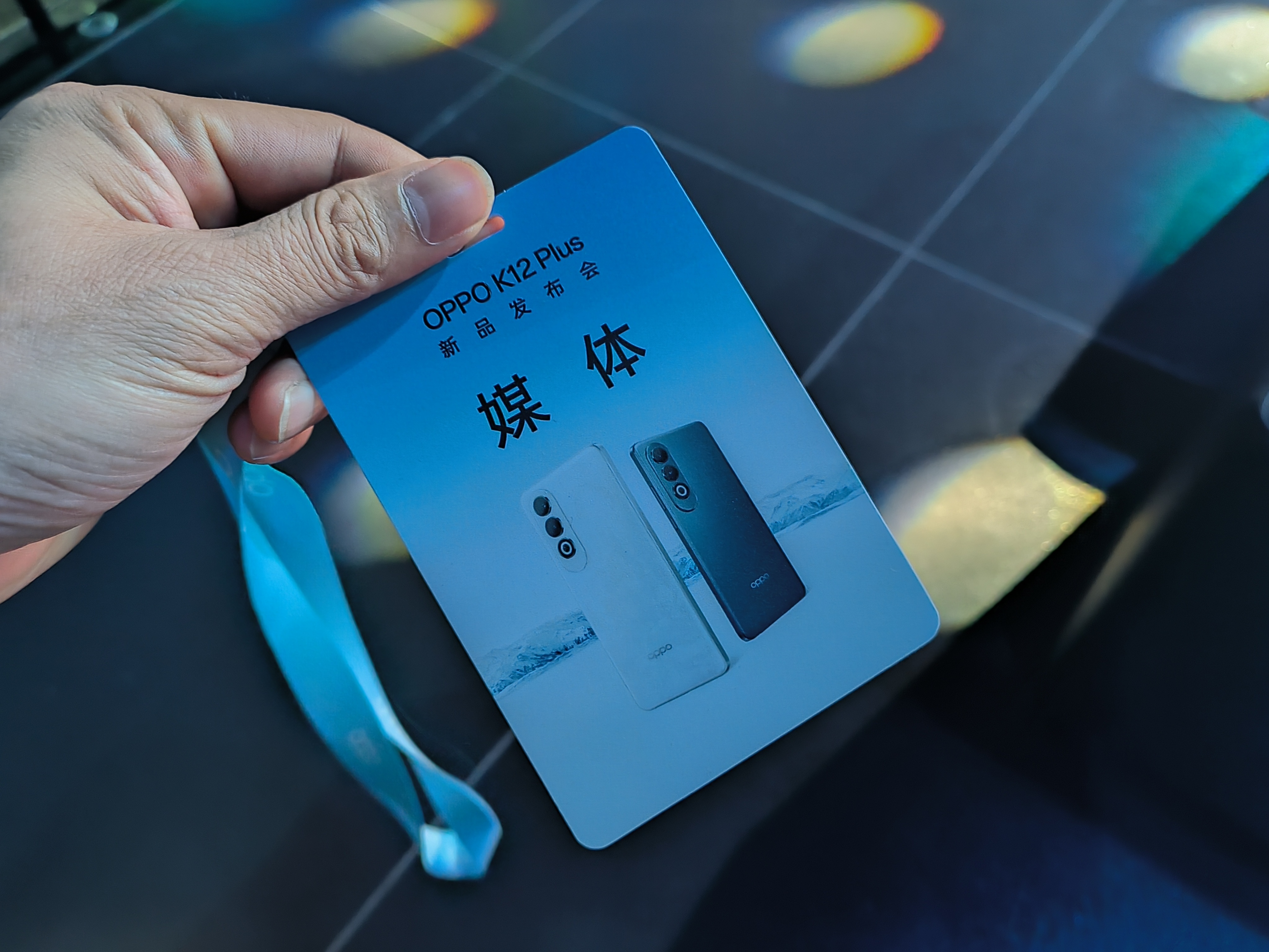 oppor11发布会完整版OPPO R11发布会揭晓，引领未来科技新篇章-第2张图片