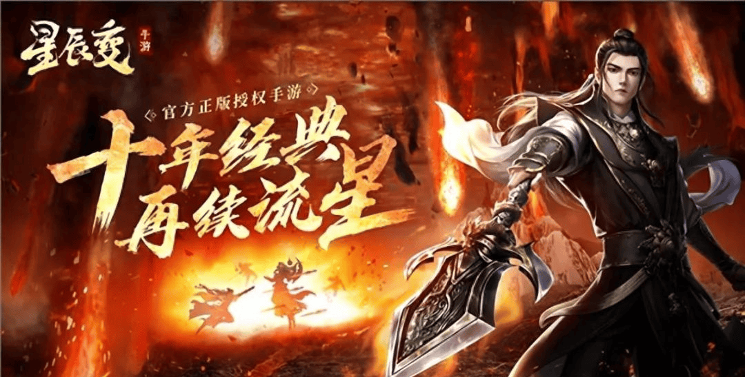 星辰变职业星辰变职业，探索职业新篇章