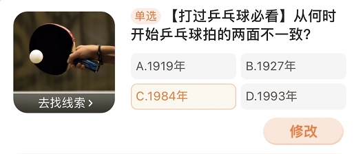 每日一猜淘宝大赢家今日答案淘宝大赢家今日答案揭晓