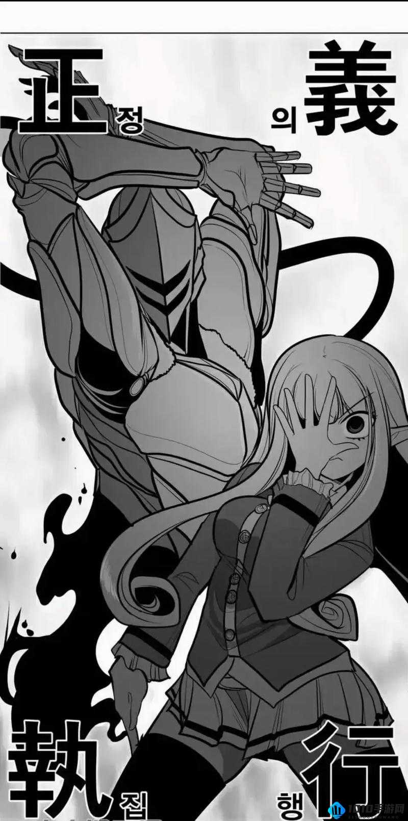 羞羞漫画网站首页界面进入体验-第2张图片
