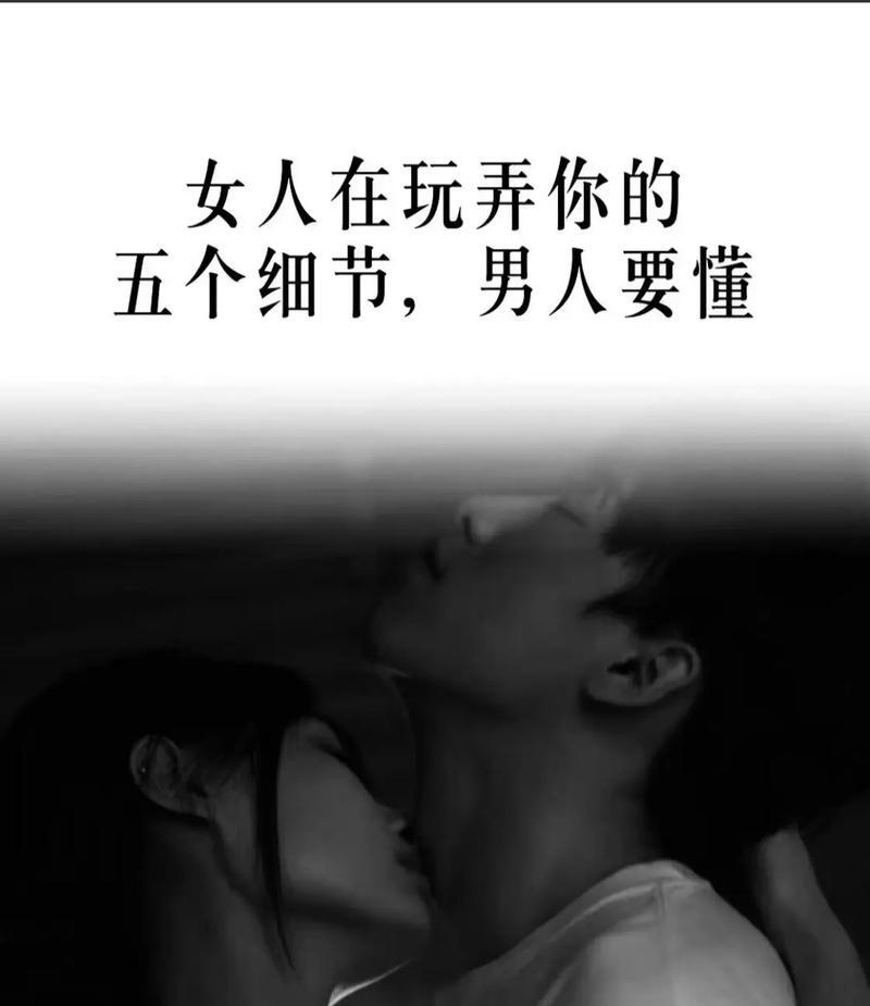 两个女生之间怎么进行爱的关系两个女生之间如何建立爱的关系-第2张图片