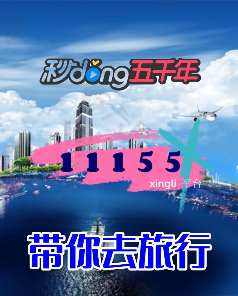 星力正版，正版之选