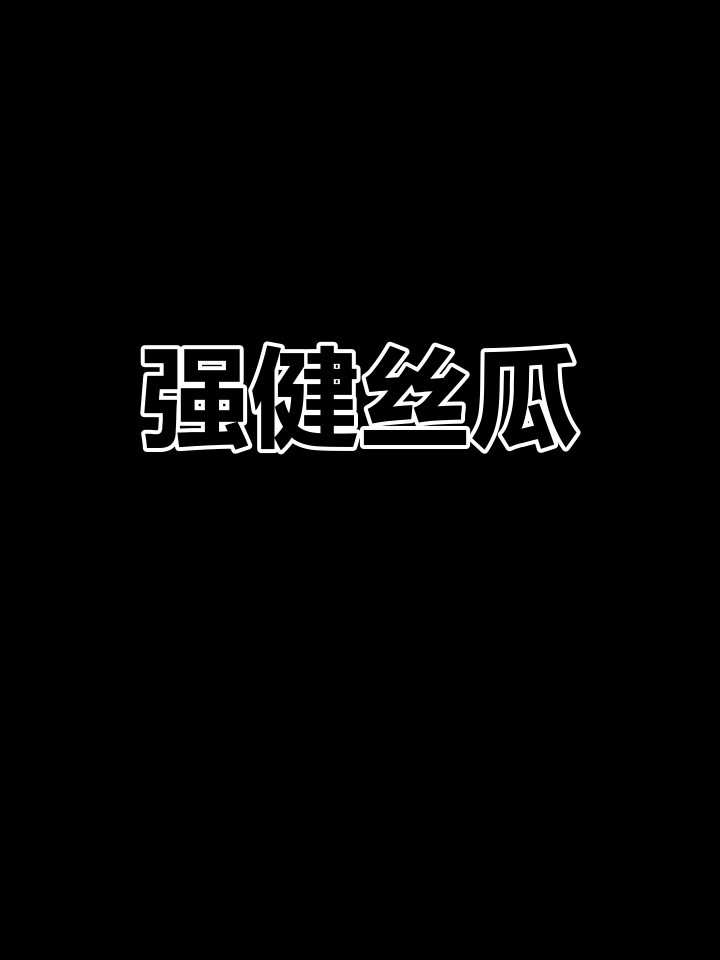 黄瓜视频IOS无限看-丝瓜IOS苏州晶圆黄瓜视频IOS无限看，探索苏州晶圆的丝瓜视频之旅