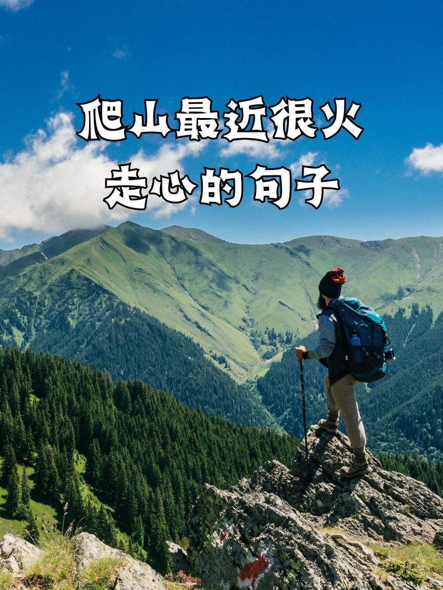 旅游途中夫妻换着玩的说说心情短语旅游途中夫妻换着玩的心情说说
