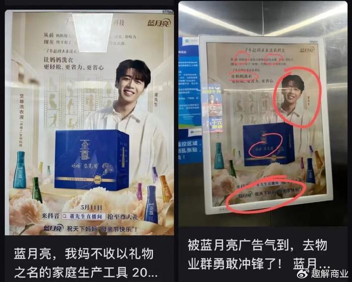 蓝月亮精选免费资料大全新闻