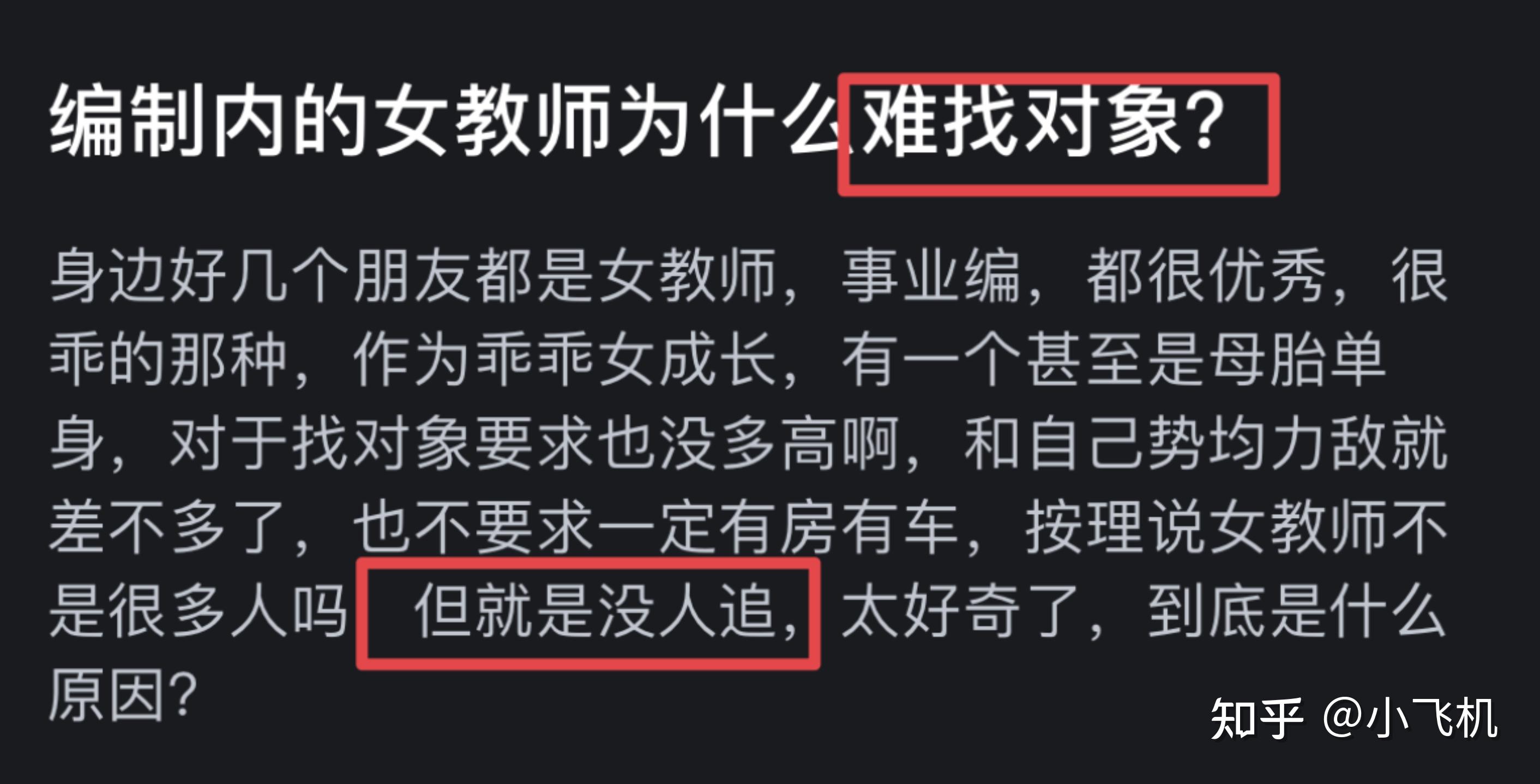 女教师与校长在办公室内互动女教师与校长办公室内的互动-第3张图片