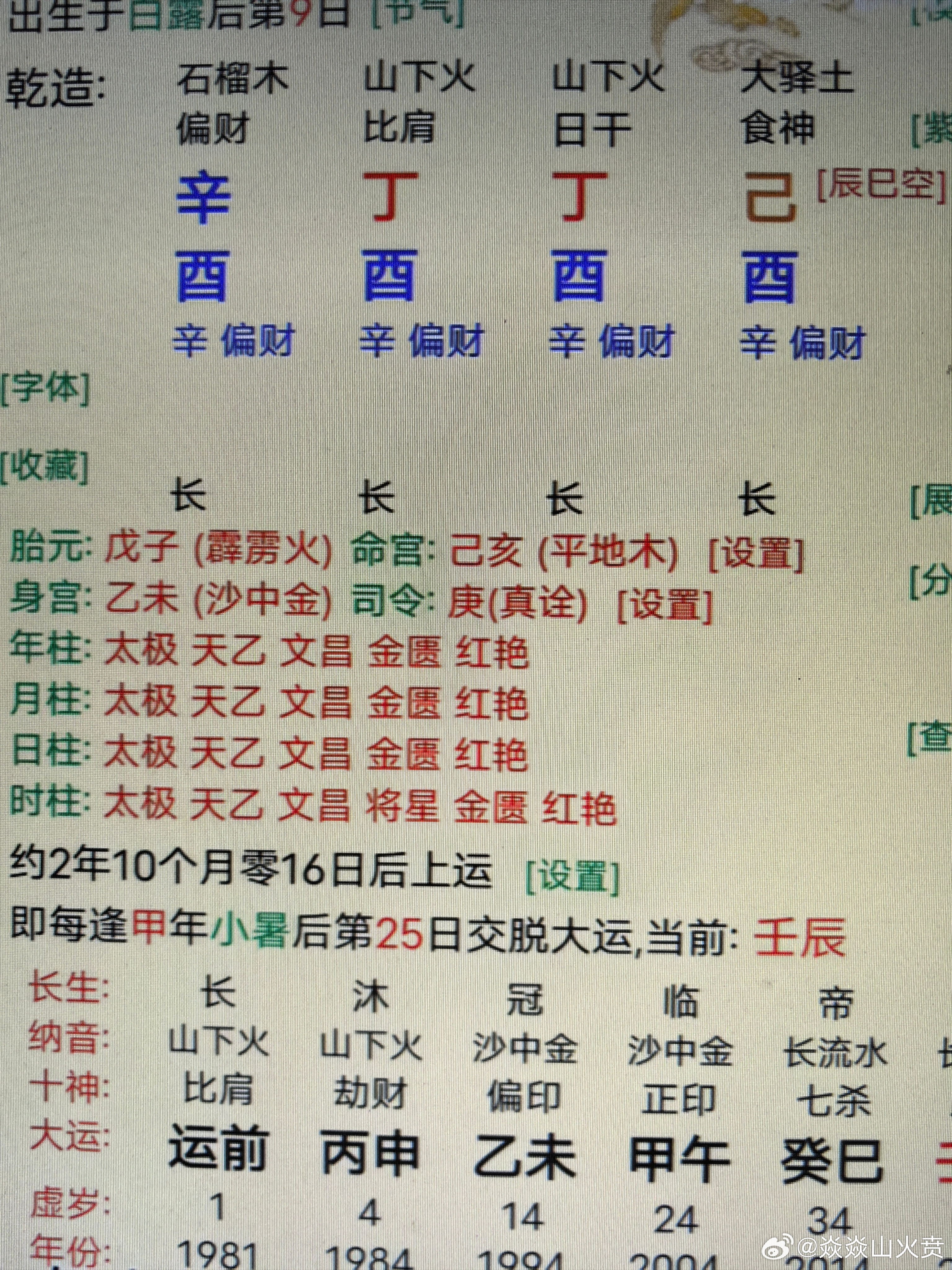 2024管家婆一码一肖资料2024管家婆一码一肖资料概述-第2张图片