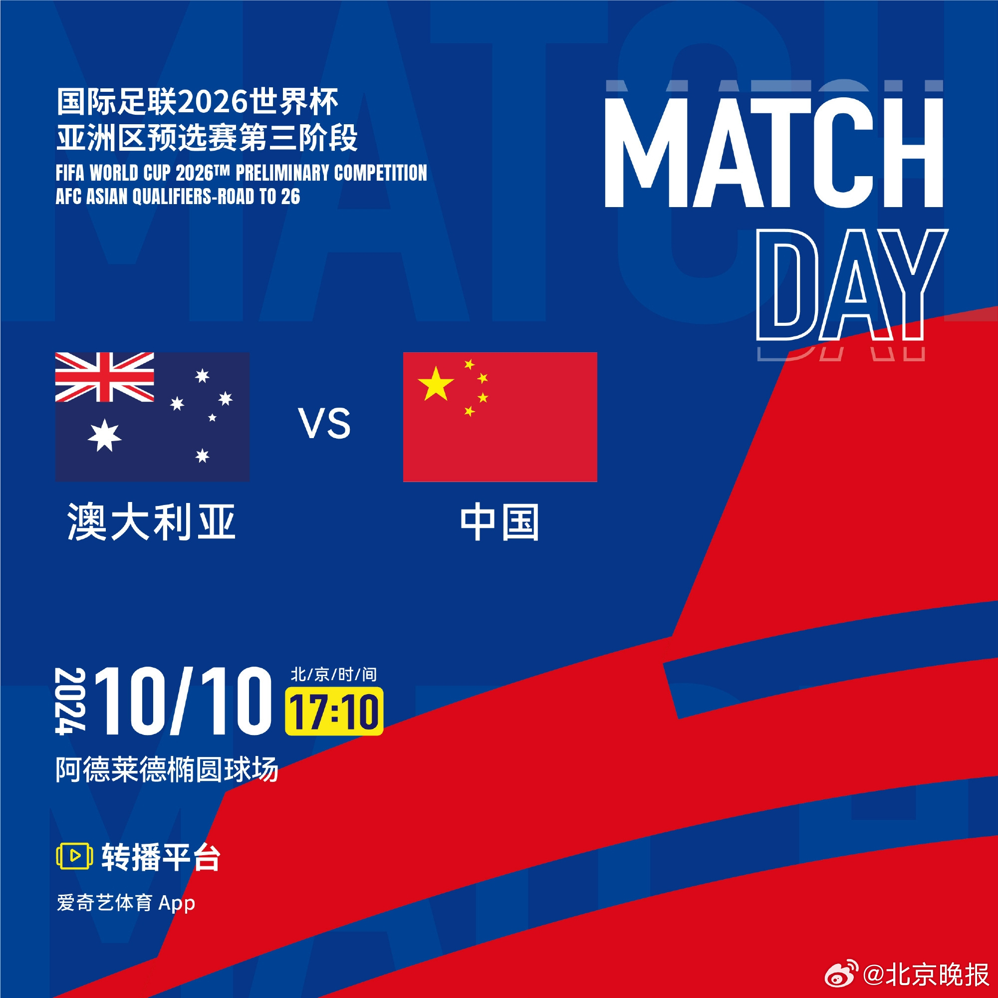 新澳好彩免费资料查询2024-第1张图片