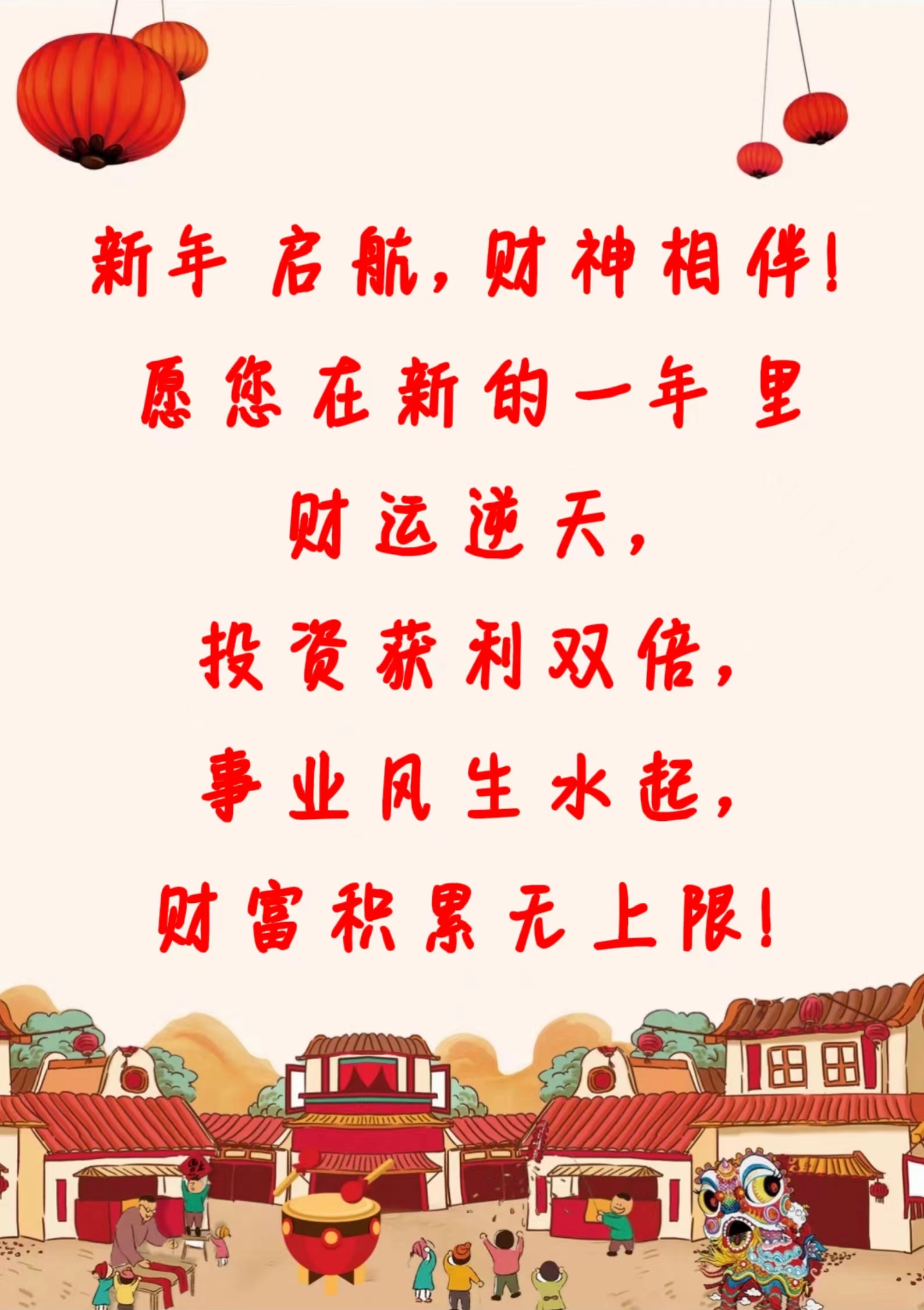 现场开码，把握市场脉搏的精准之举-第1张图片