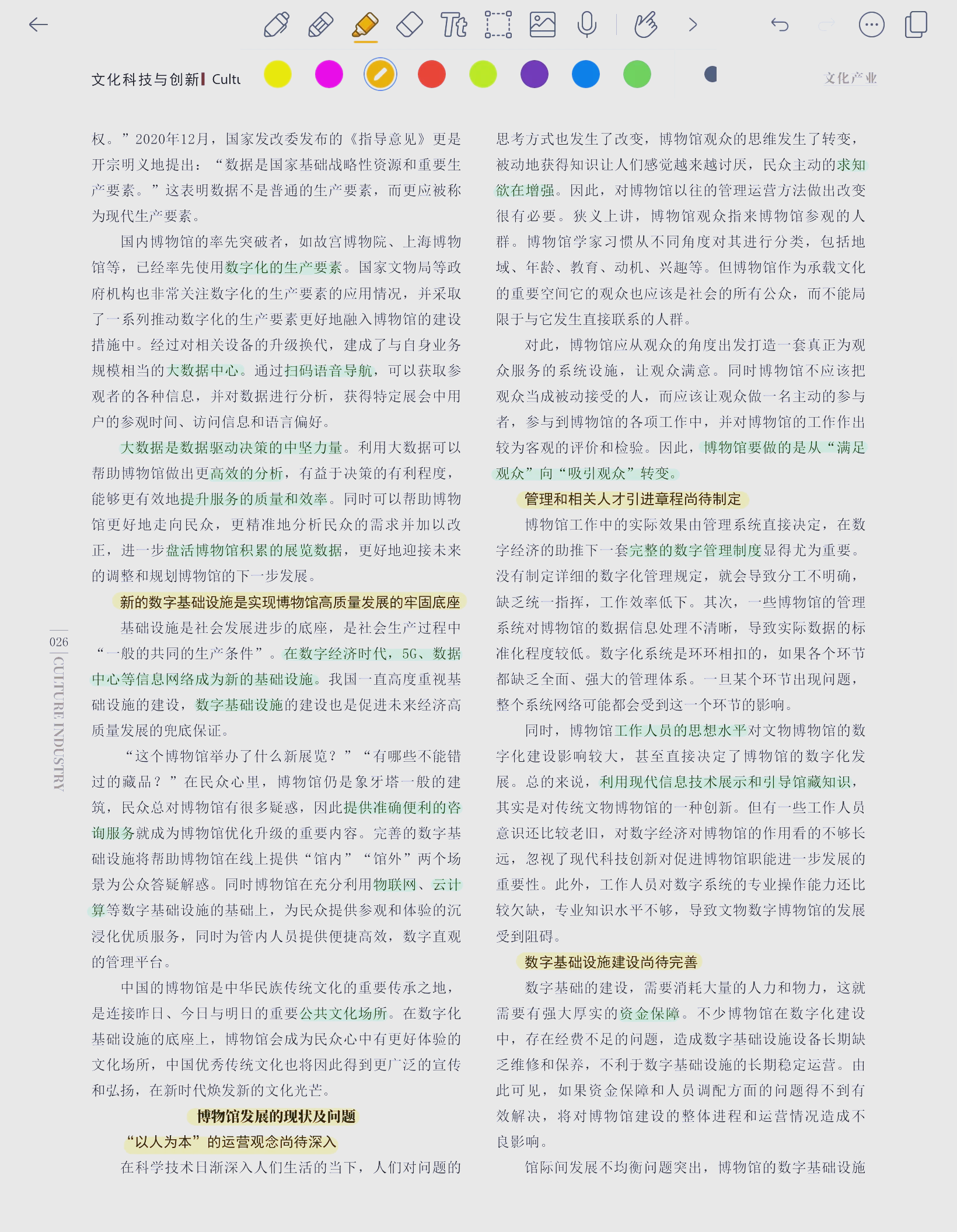 探索1861.com，数字时代的创新与机遇-第2张图片