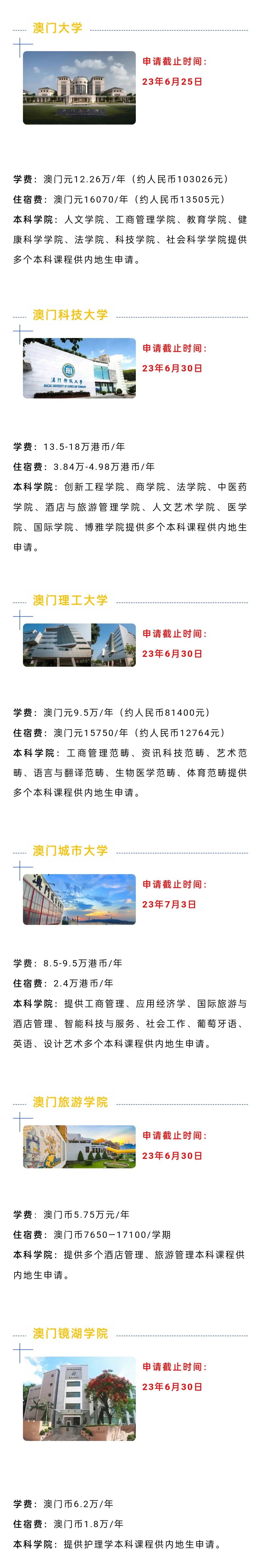 2023澳门正版资料完整版介绍-第2张图片