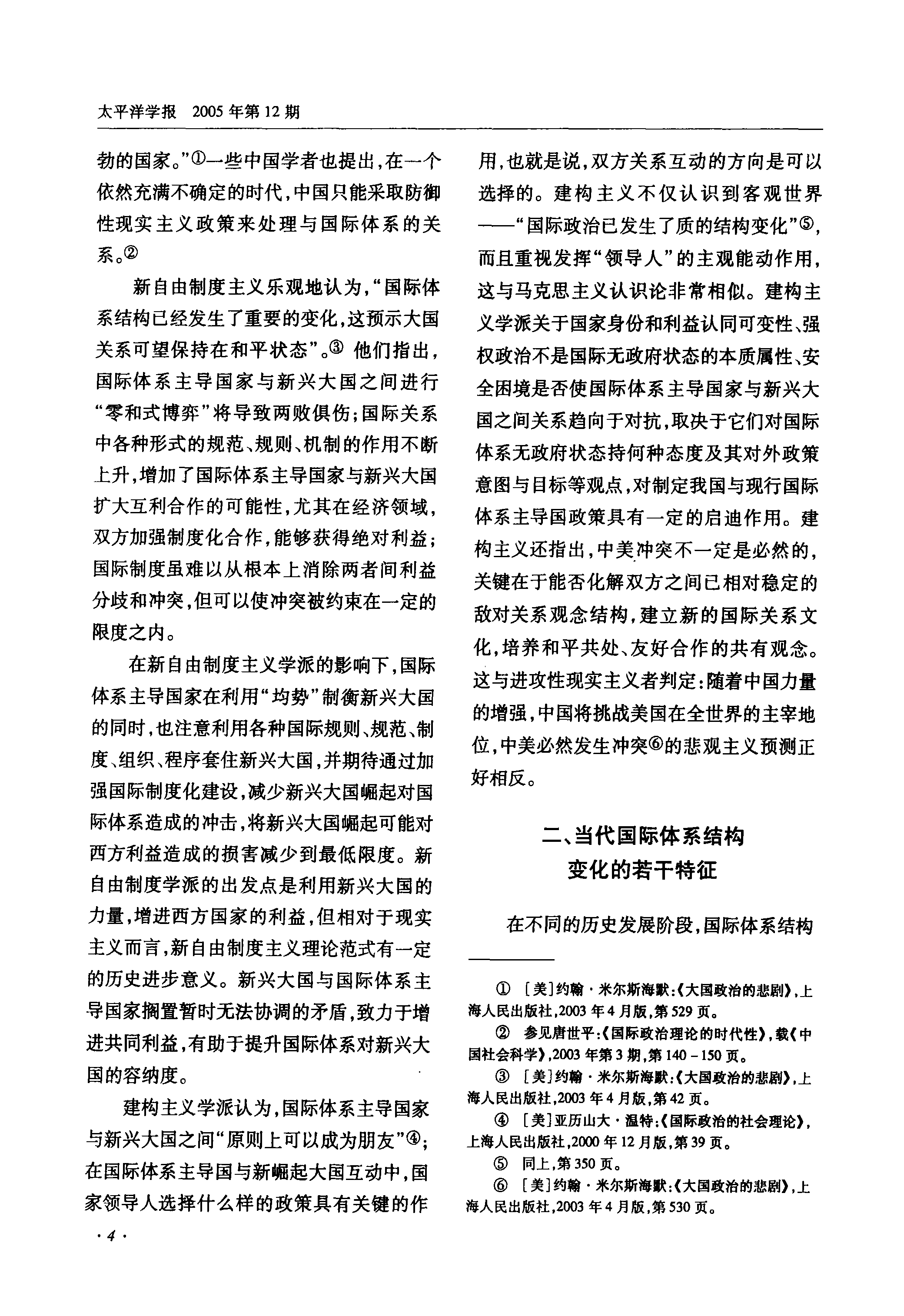韩国在线韩国在线文化与新兴趋势-第1张图片