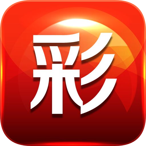 香港 彩库宝典手机版香港彩库宝典手机版，探索数字时代的彩票新世界-第3张图片