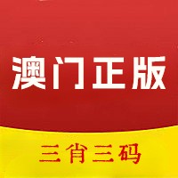 白小姐三码三期必出一期吗白小姐三码三期是否必出一期-第2张图片