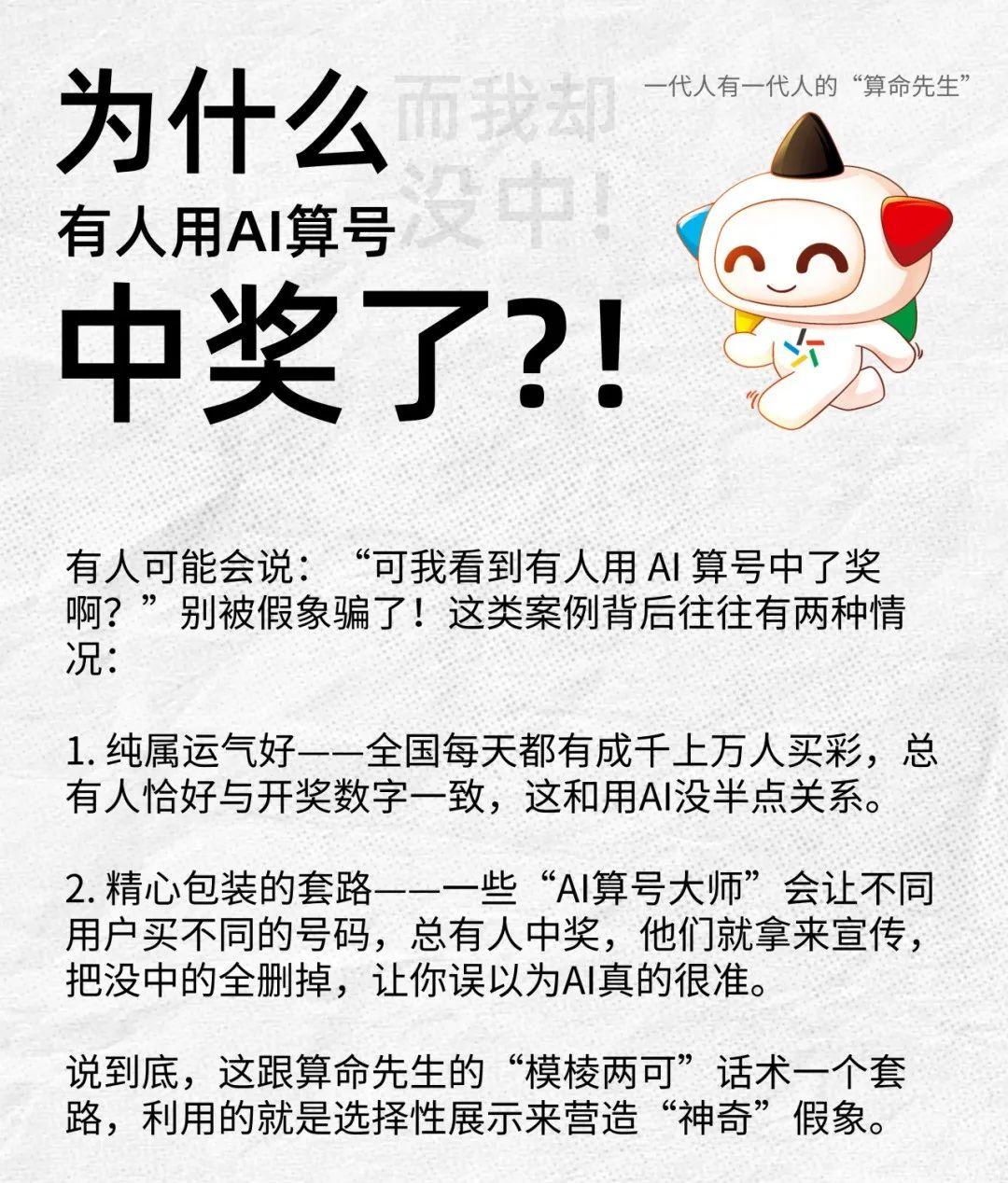 彩票猎手网彩票猎手网，探索数字彩票的神秘世界-第1张图片