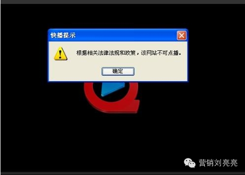 快播5.0标准版，极速体验与全面升级-第1张图片