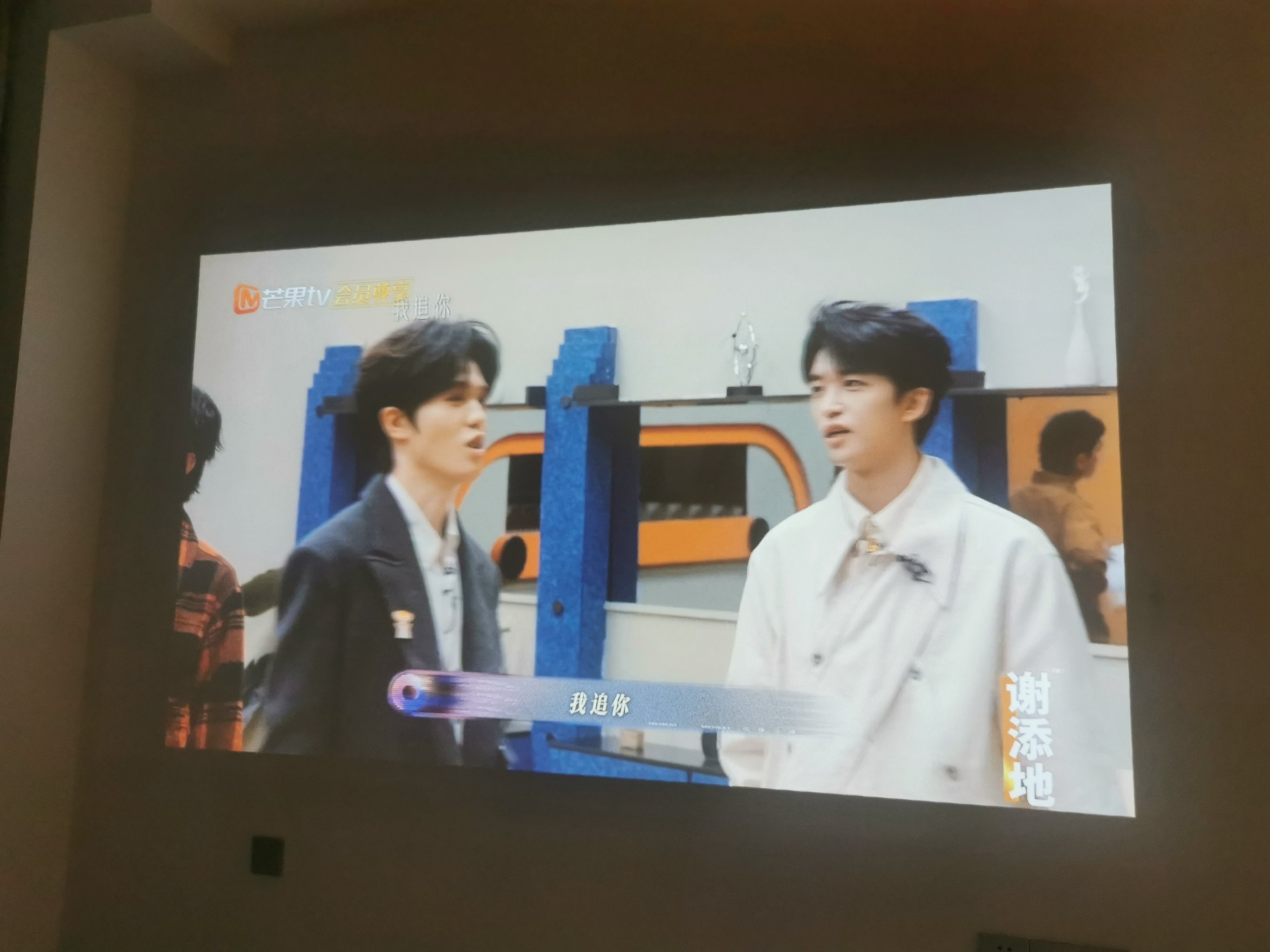 撸撸看影院，沉浸式观影新体验-第3张图片