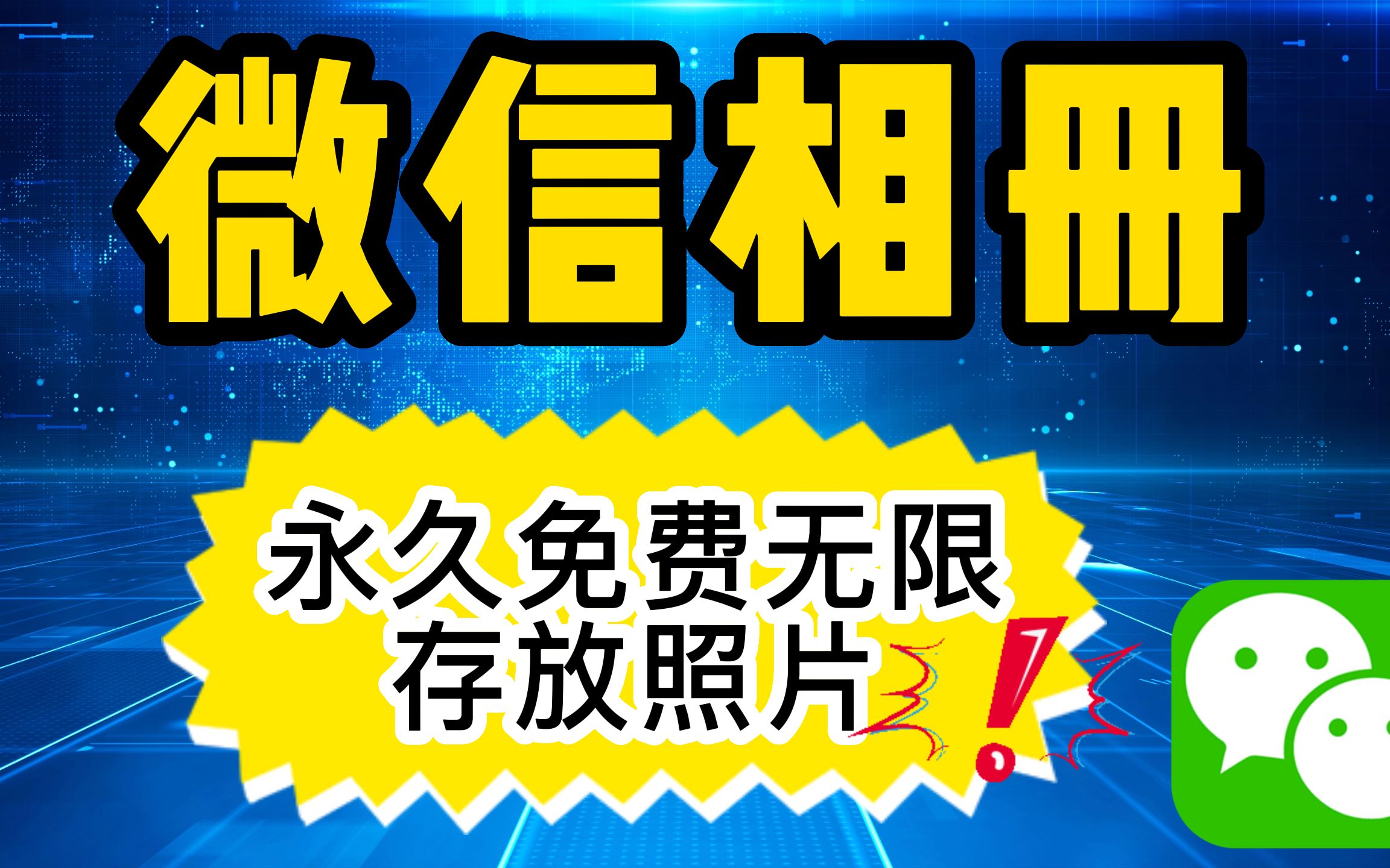 438全国免费4388免费特色视频，探索无限可能