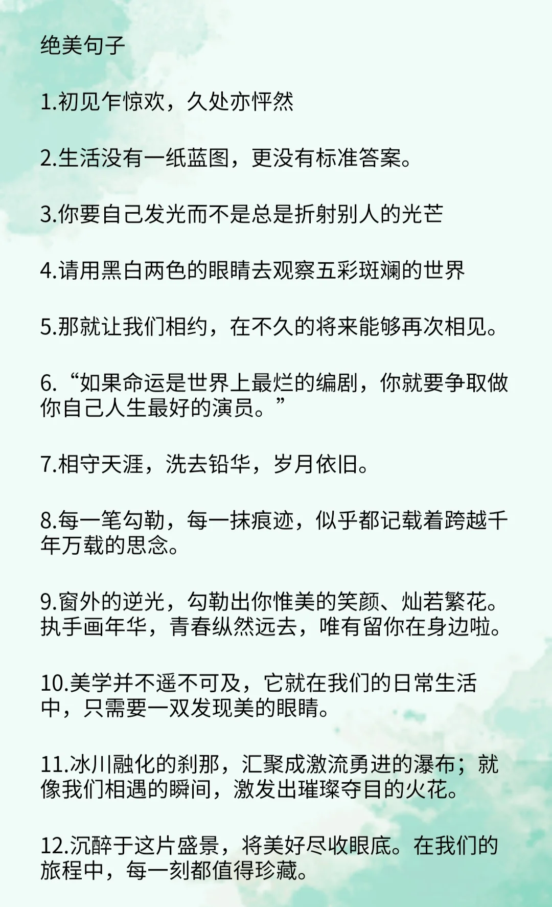 S把M骂湿的句子S把M骂湿的句子-第1张图片