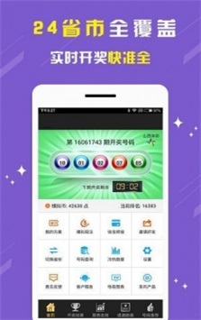 澳门天天六开彩内部资料，揭秘彩票背后的神秘世界-第1张图片