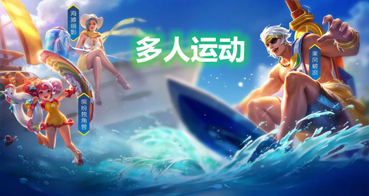 五男一女的多人运动小说五男一女多人运动-第1张图片