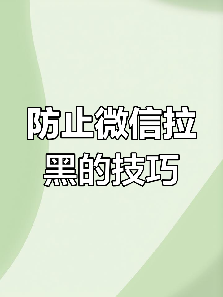 微信黑暗模式怎么关闭设置微信黑暗模式关闭方法
