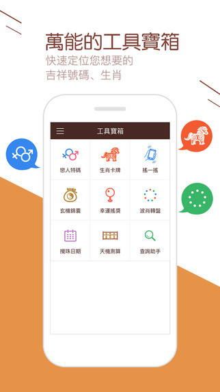 天下彩9944cc图文资讯大全更正版天下彩9944CC，图文资讯盛宴