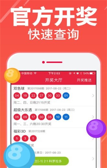 正版澳门天天彩免费资料大全正版澳门天天彩免费资料大全