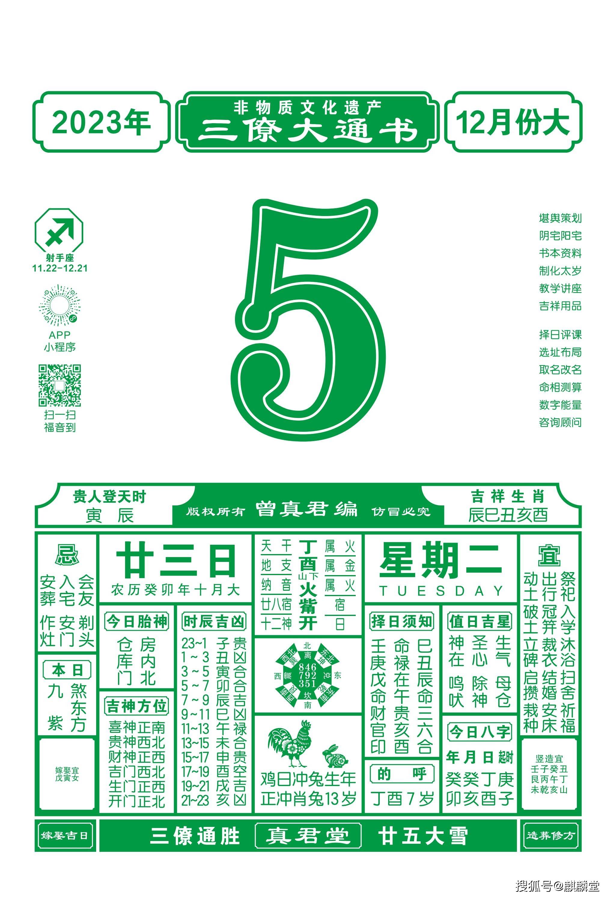 澳门2024免费资料大全集澳门2024免费资料大全-第1张图片