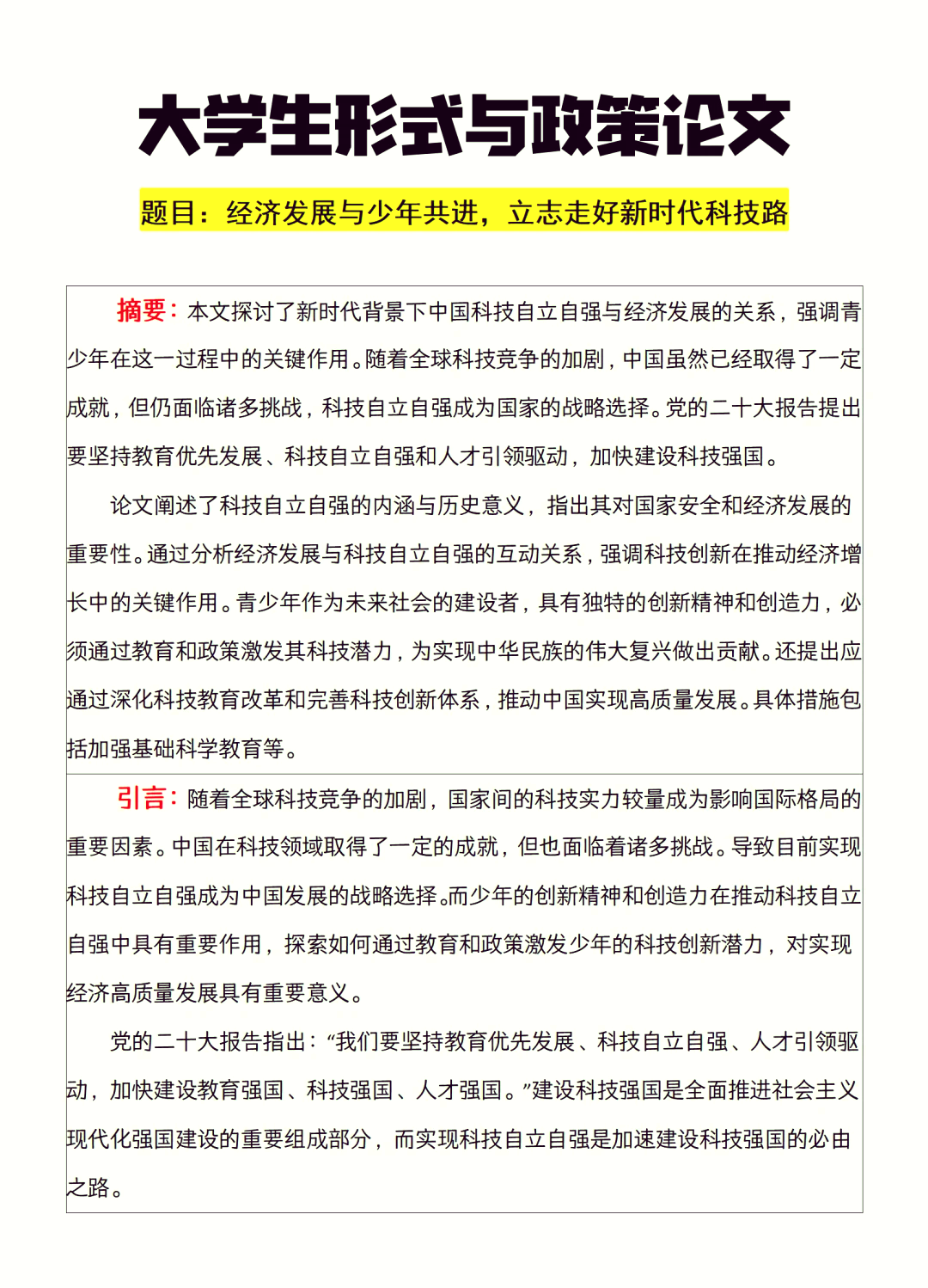 美国韩国日本对朝鲜最新消息美国、韩国与日本，三国文化与交流的深度探讨