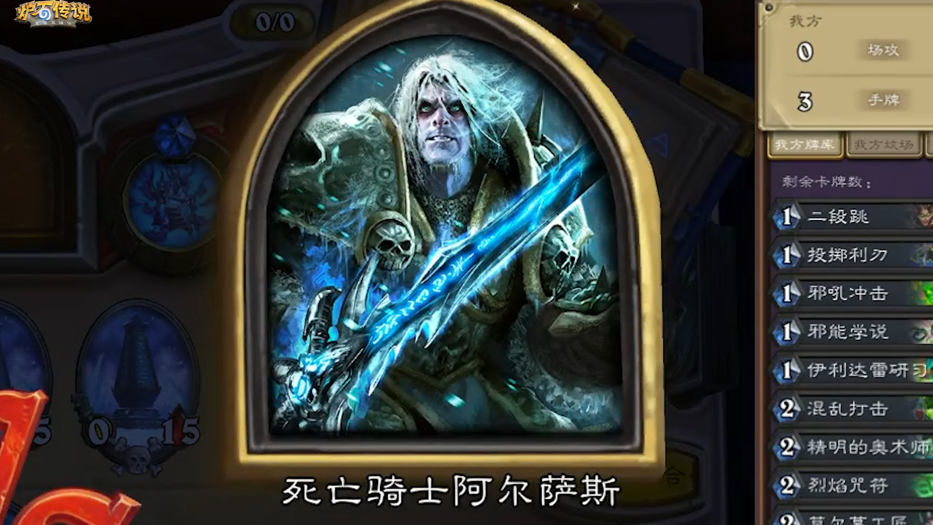 伊利丹之路伊利丹之路，探索与挑战-第2张图片