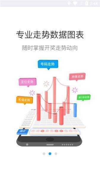 二四六天下彩9944CC246免费资料二四六天下彩9944CC246免费资料大揭秘-第3张图片