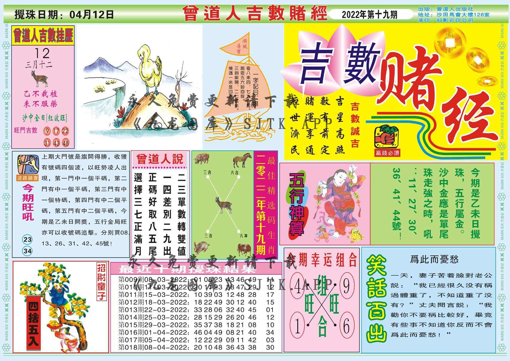 香港最准最快资料网站介绍-第1张图片