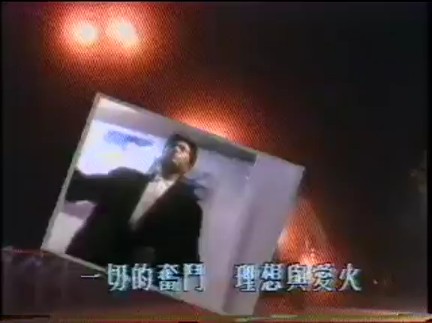 草蜢视频在线播放草蜢视频在线播放，活力四溢的音乐之旅-第2张图片