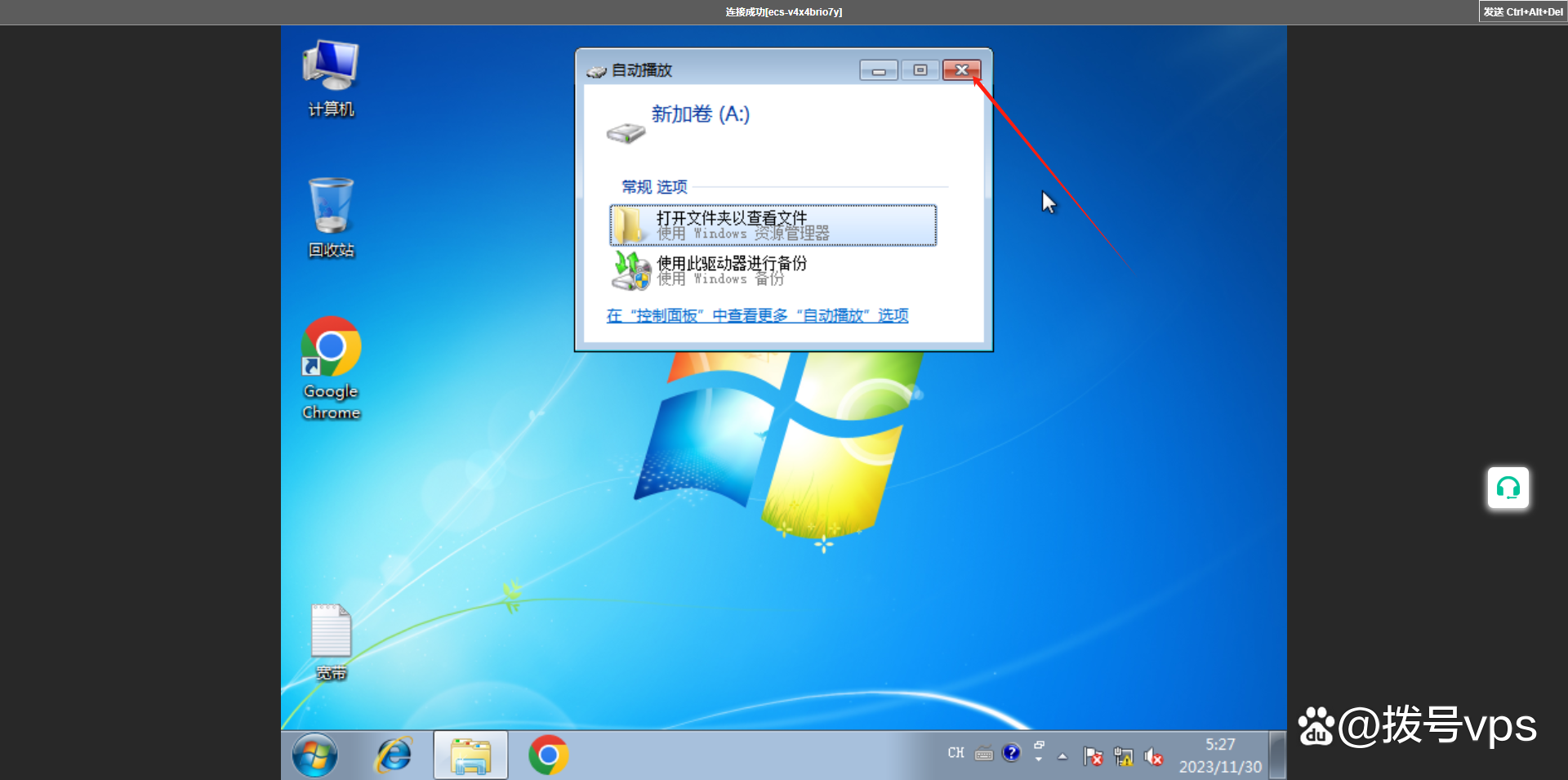 VPSWINDOWS另类精品VPS Windows 另类精品-第2张图片