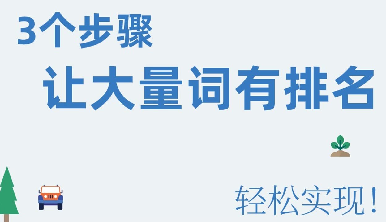 来个网站大家懂得没毒2021网站关键词，来个网站大家懂得无毒2021