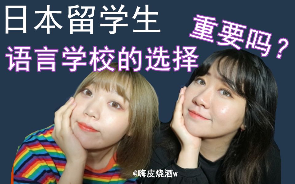 在学校怎么自W在学校如何自我提升